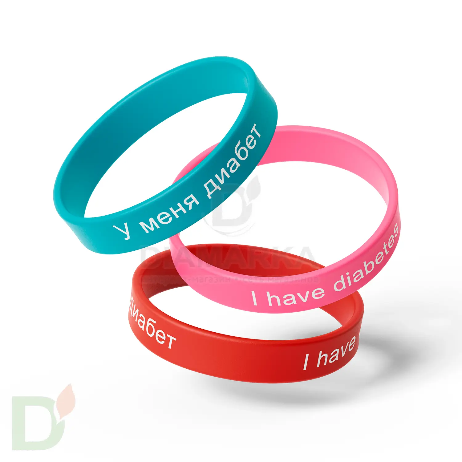 Браслет силиконовый "У меня сахарный диабет/I have diabetes" (детский) в Екатеринбурге