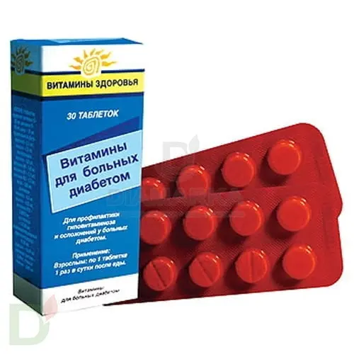 Витамины для больных диабетом, 30 табл. в Екатеринбурге