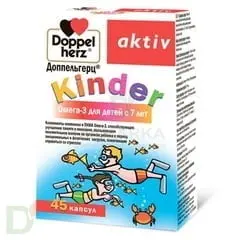 Витамины Доппельгерц® актив Kinder Омега-3 для детей с 7 лет, 45 капсул. в Екатеринбурге