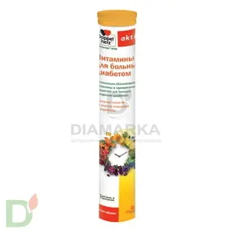 Витамины Доппельгерц актив для больных диабетом, 15 шип. табл. в Екатеринбурге