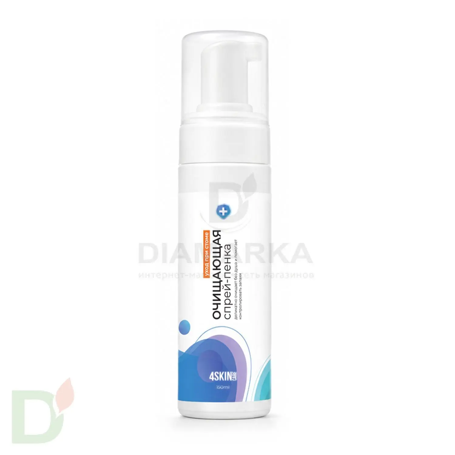 Пенка-спрей 4SKINcare/4СКИН очищающий 150мл