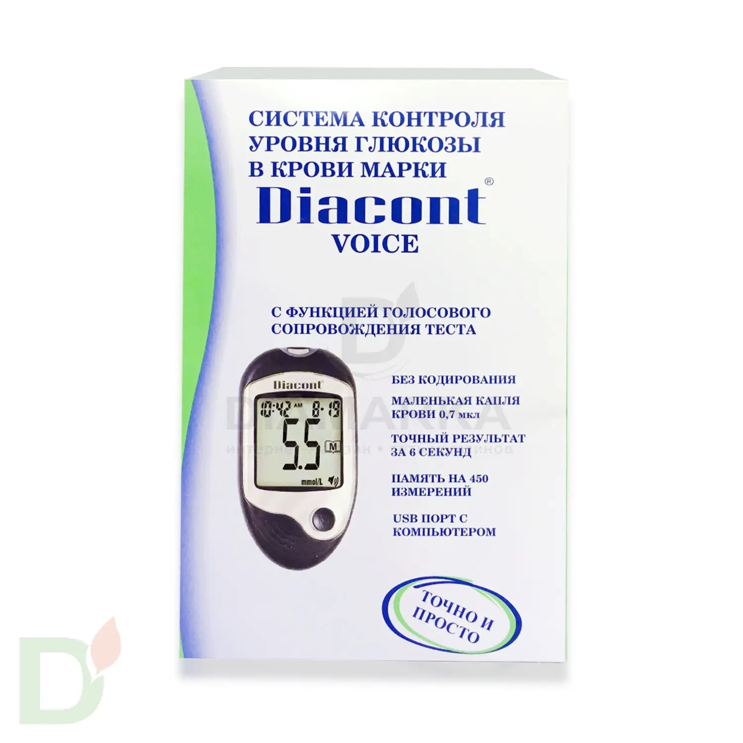 Глюкометр говорящий Diacont Voice в Екатеринбурге