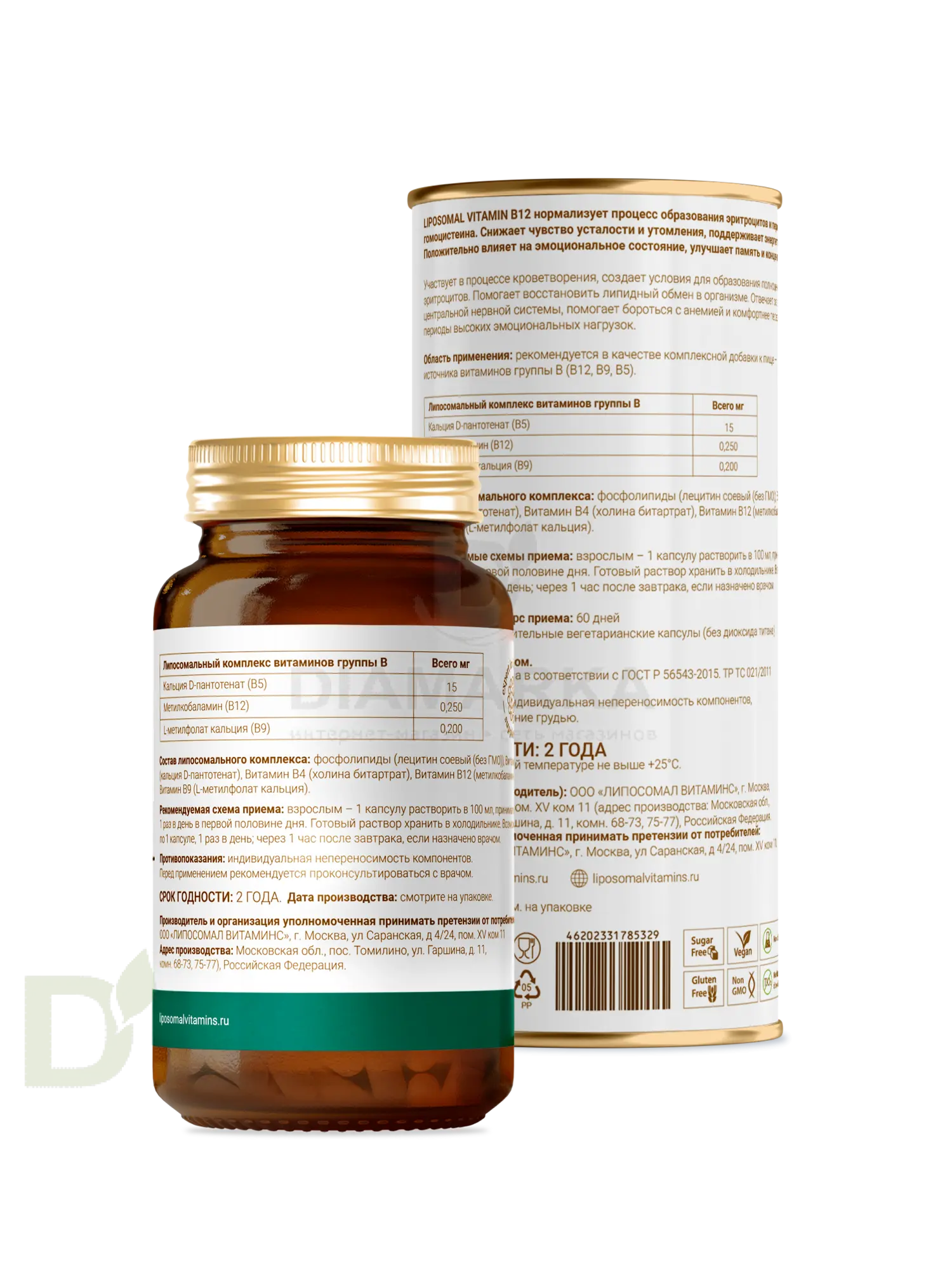 Витамины L'Vit Liposomal Vitamin B12+B9 complex, 250+200 мг в 1 капсуле, 60 капс в Екатеринбурге