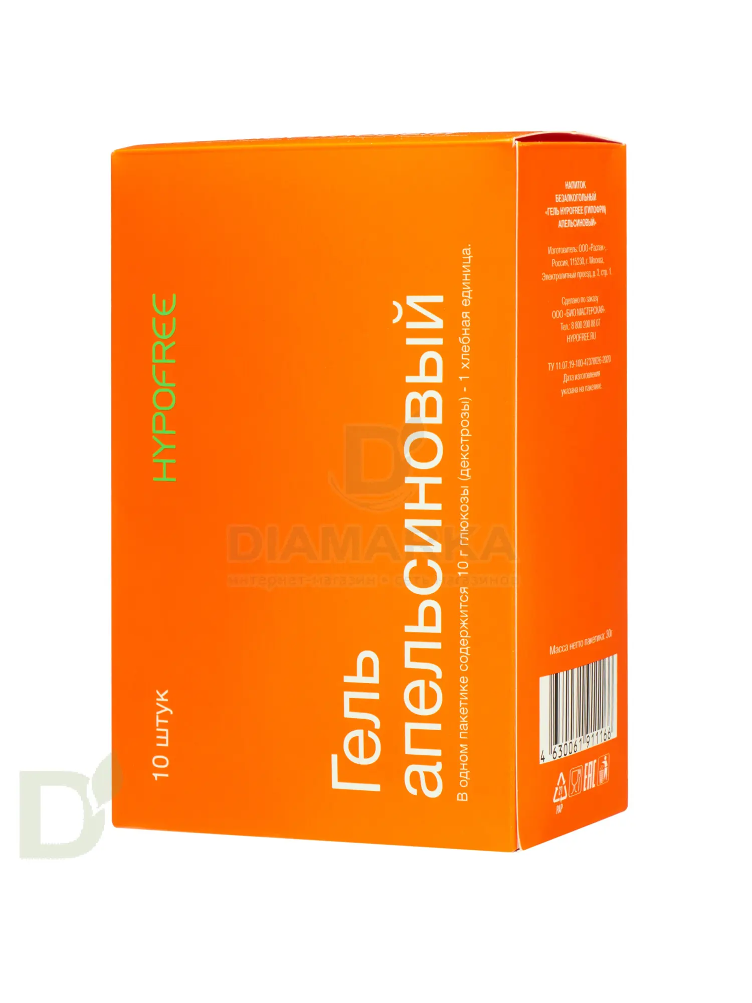 Гель HYPOFREE 1ХЕ Апельсин, мягкая упаковка, 30мл в Екатеринбурге