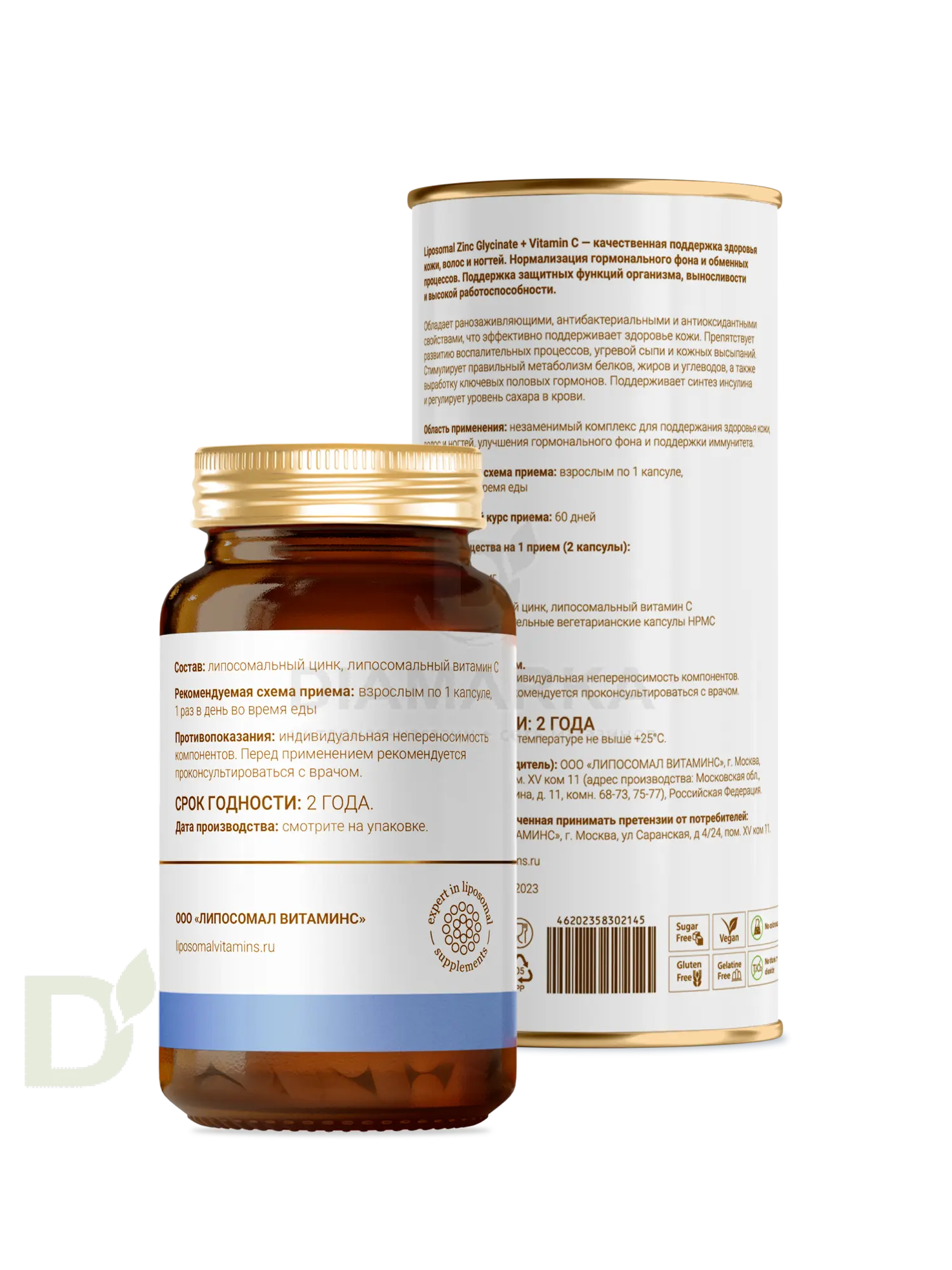 Витамины L'Vit Liposomal Zinc Glycinate + Vitamin C, 25 мг в 1 капсуле, 60 капс в Екатеринбурге