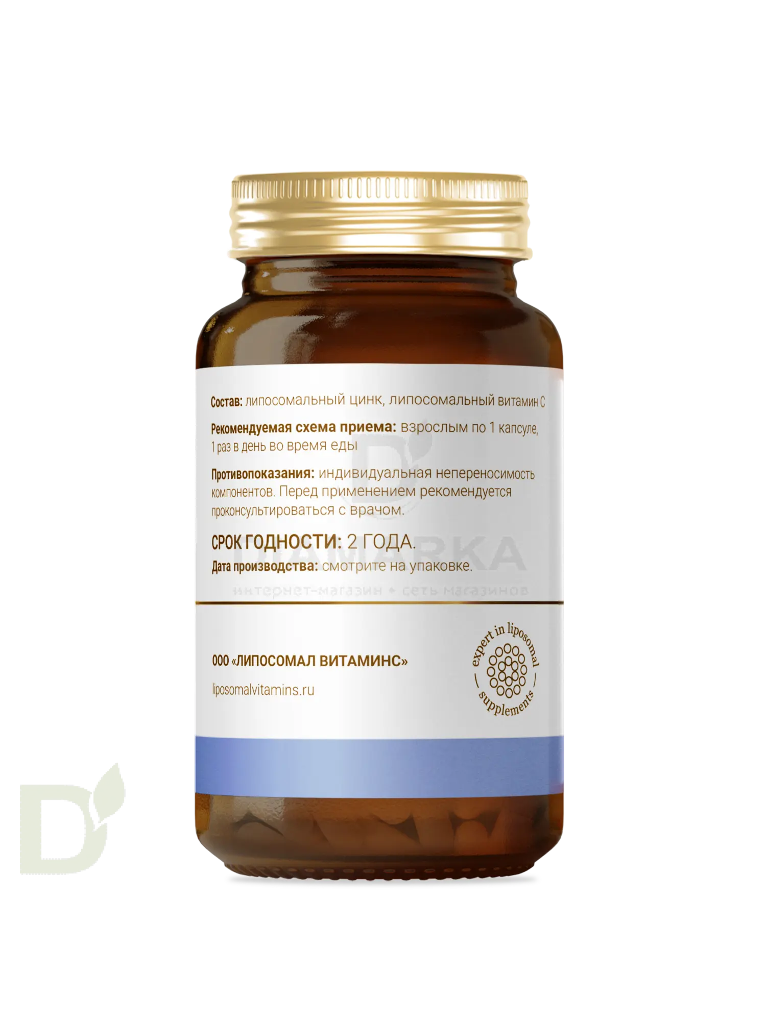 Витамины L'Vit Liposomal Zinc Glycinate + Vitamin C, 25 мг в 1 капсуле, 60 капс в Екатеринбурге