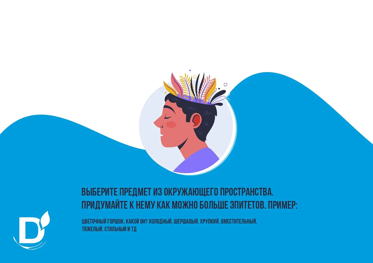 Стресс, тревога, страх, волнение: как справиться с негативными эмоциями?