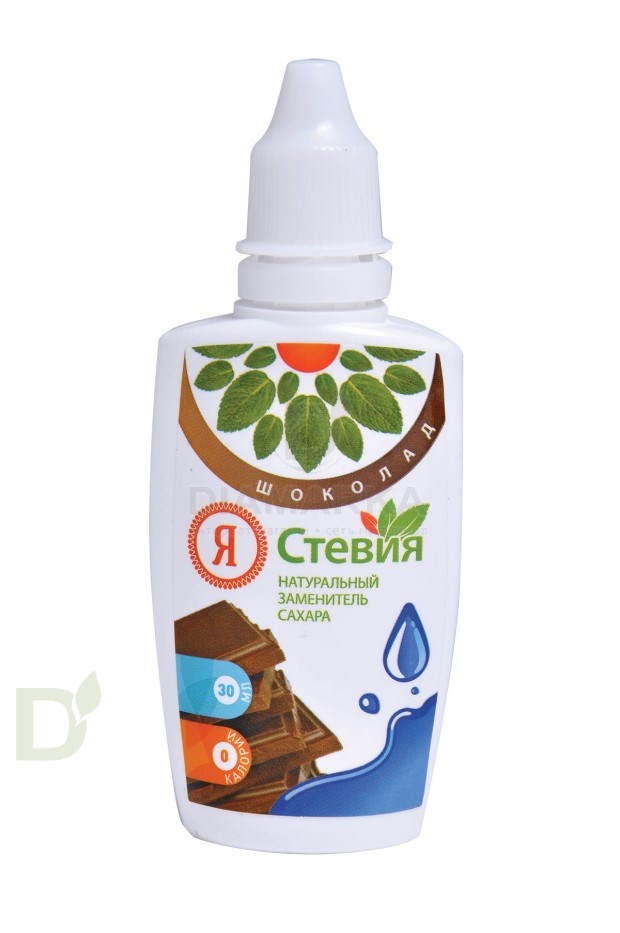 Заменитель сахара "Я Стевия" Шоколад 30мл.