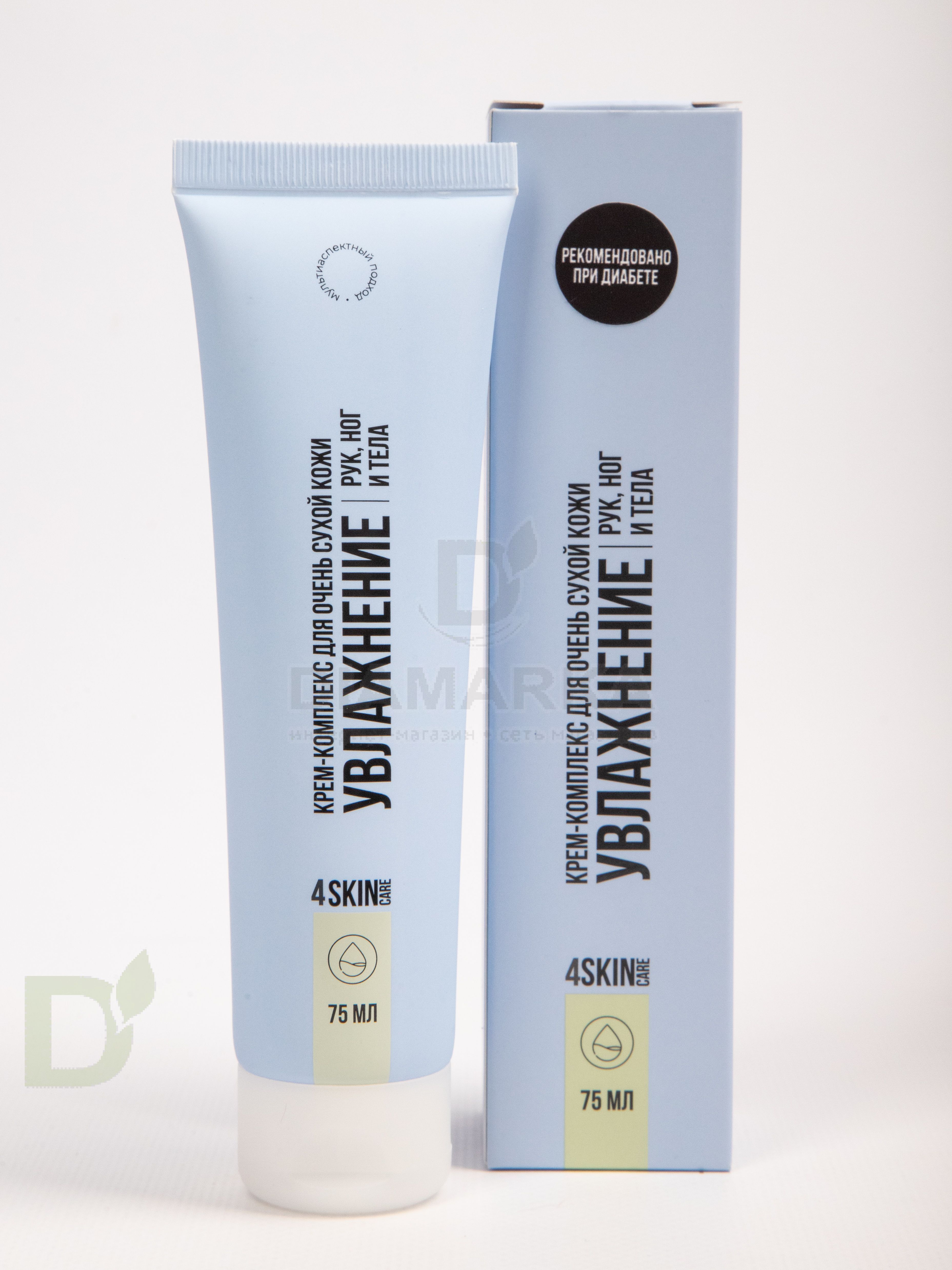 Крем 4SKINcare для рук, ног и тела Увлажнение, 75мл