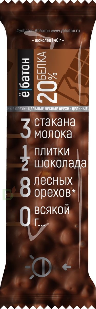 Батончик протеиновый Ё/батон "Лесной орех-Шоколад" в шоколадной глазури 40гр