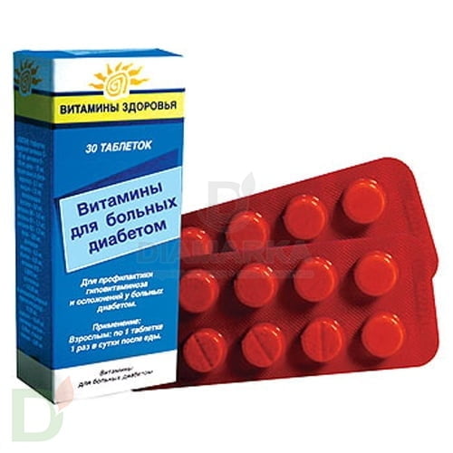 Витамины для больных диабетом, 30 табл. в Екатеринбурге