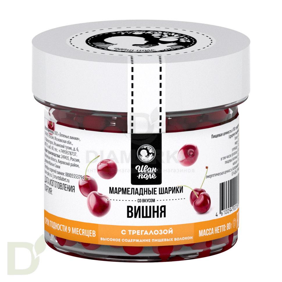 Мармеладные шарики Иван-Поле без сахара Вишня, 80гр.