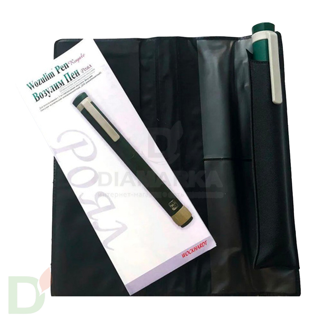 Шприц-ручка Возулим Пен Роял