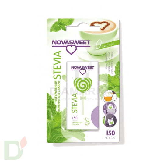 Подсластитель Стевия в таблетках NOVASWEET, 150таб.