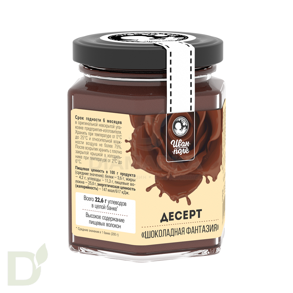 Десерт Шоколадная фантазия (Иван-поле) 200гр.