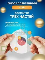 Тейпы для датчика Libre, Розовый, 10 шт