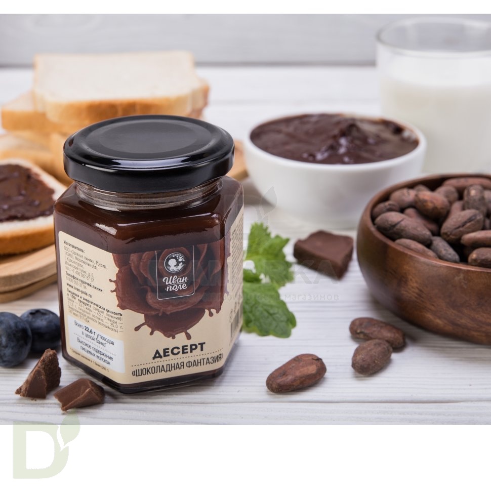 Десерт Шоколадная фантазия (Иван-поле) 200гр.