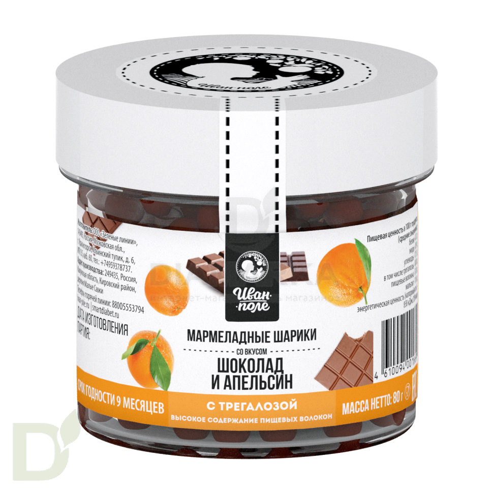 Мармеладные шарики Иван-Поле без сахара Шоколад-Апельсин, 80гр.