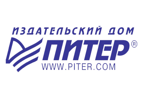 ПИТЕР СПб ПИТЕР СПб