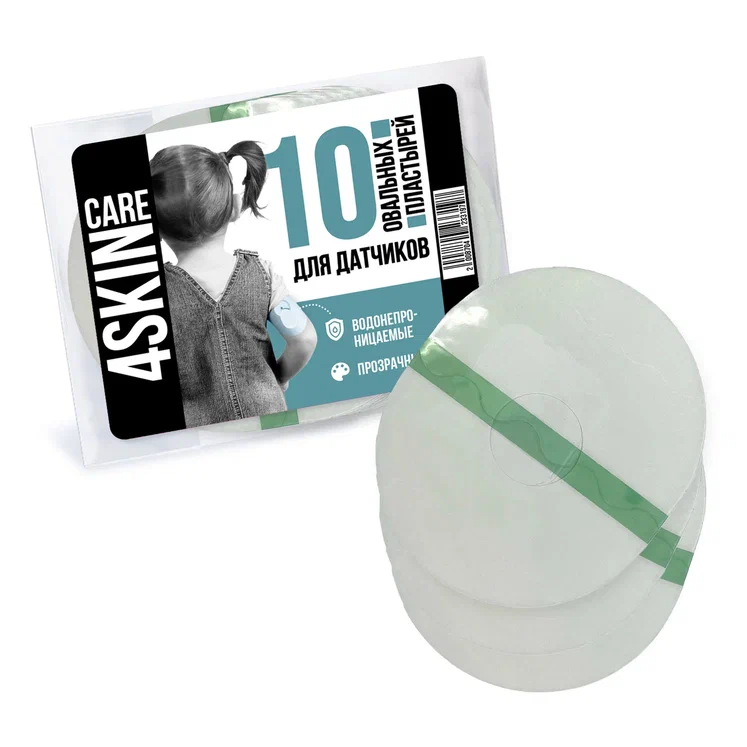 Пластыри 4SKINcare овальные для датчиков FreeStyle Libre с MIAO, BUBBLE, ATOM Прозрачный, 10 шт