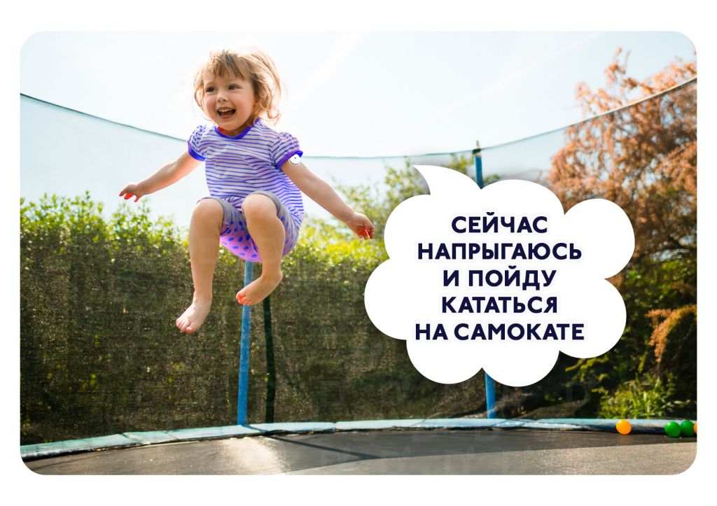 Чем детский диабет отличается от взрослого? Почему так сложно скомпенсировать диабет у подростка?.jpg