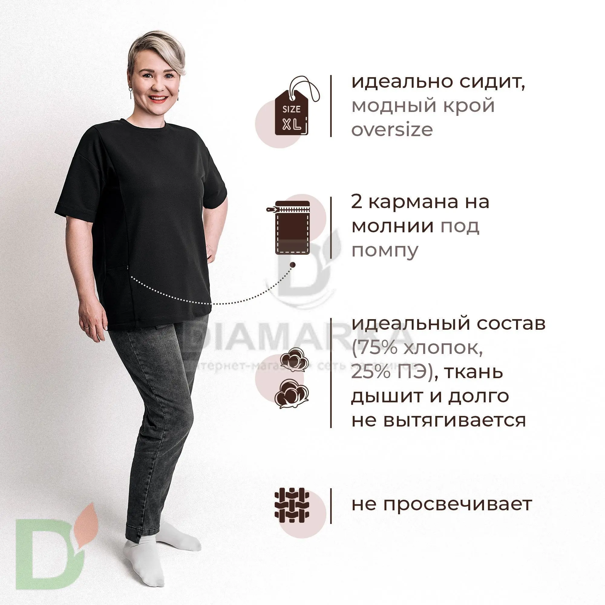 Футболка Pocket Stories для инсулиновой помпы Чёрная с 2мя карманами