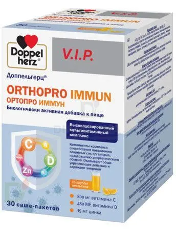 Витамины Доппельгерц VIP Ортопро Иммун № 30 саше в Екатеринбурге