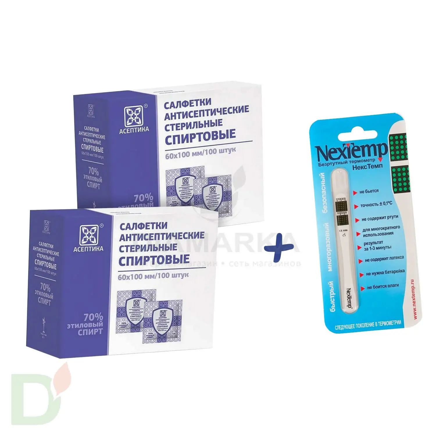 Салфетки спиртовые АСЕПТИКА 60*100, 2 упак.по 100 штук + ПОДАРОК