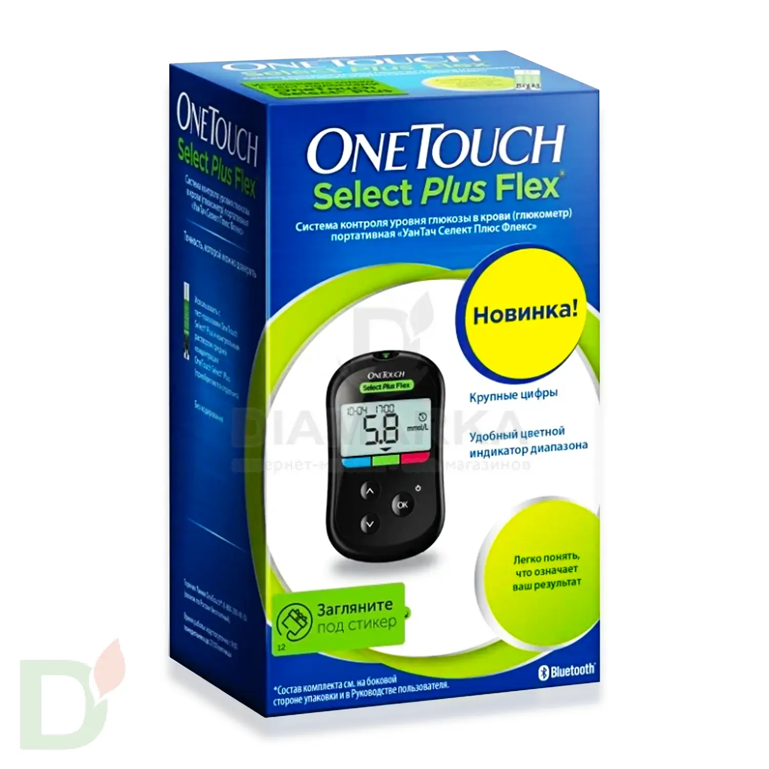 Глюкометр OneTouch Select Plus Flex купить в Екатеринбурге, цена на сайте |  ДиаМарка