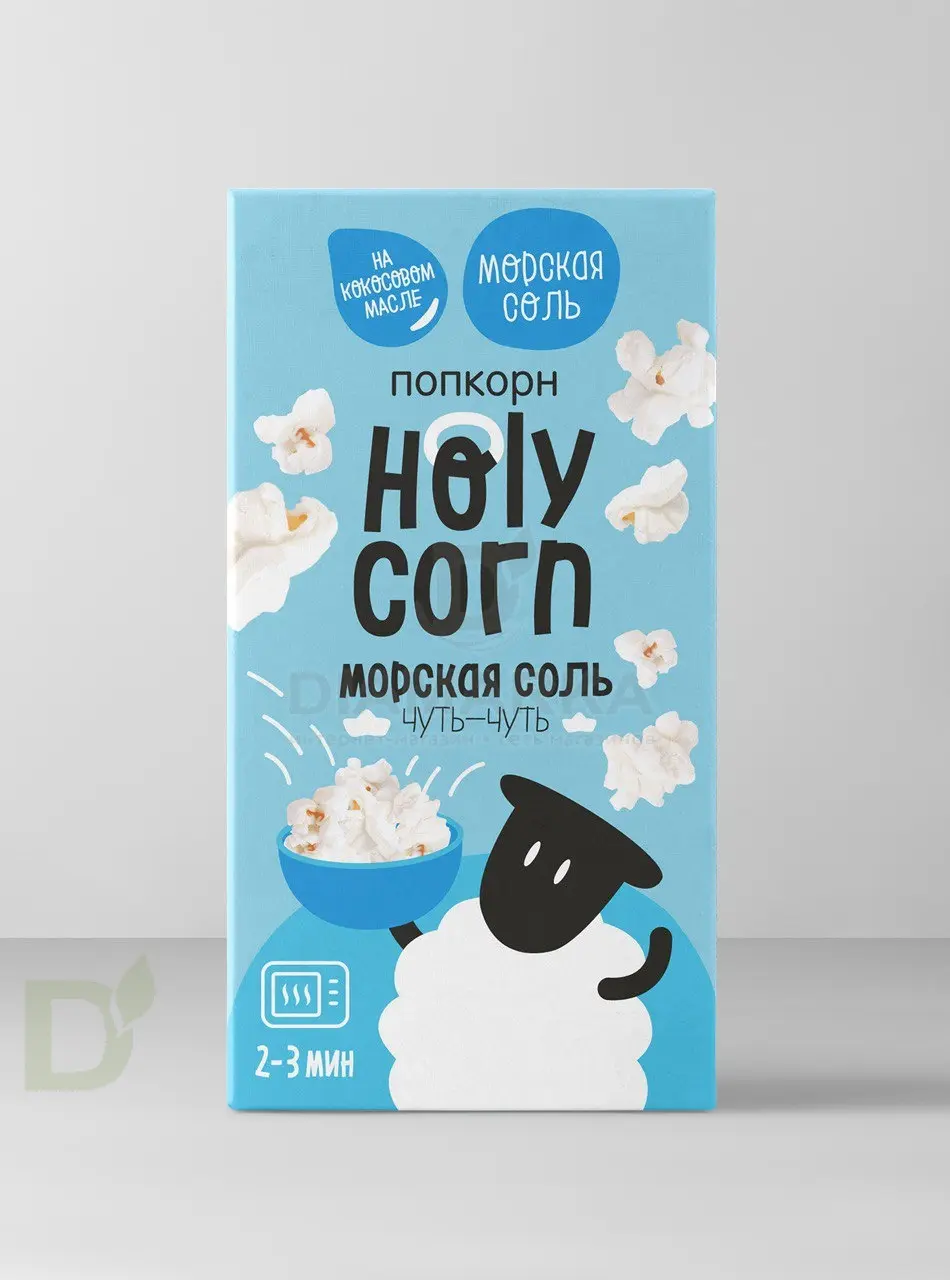 Попкорн Holy Corn 