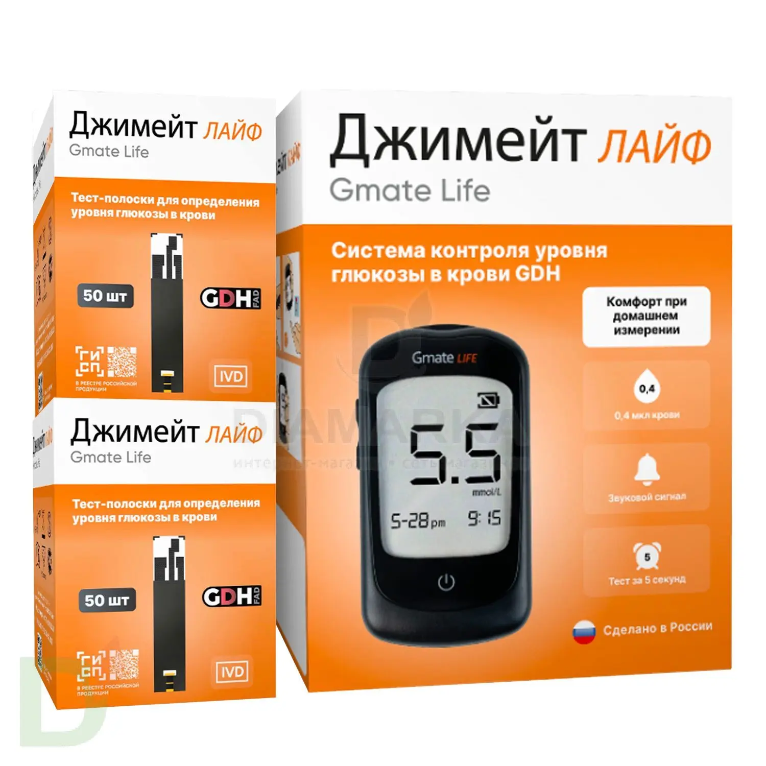 Глюкометр Gmate Life + 2 уп. тест-полосок №50