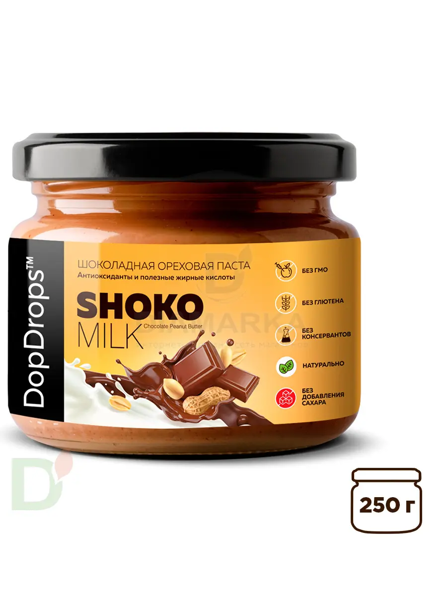 Паста арахисовая SHOKO MILK DopDrops с молочным шоколадом без сахара, 250  гр. купить в Екатеринбурге, цена на сайте - ДиаМарка