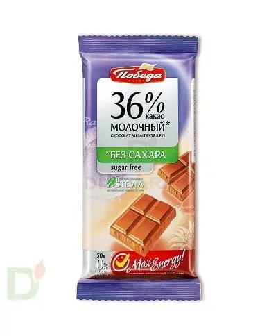 Шоколад без сахара Barry Callebaut