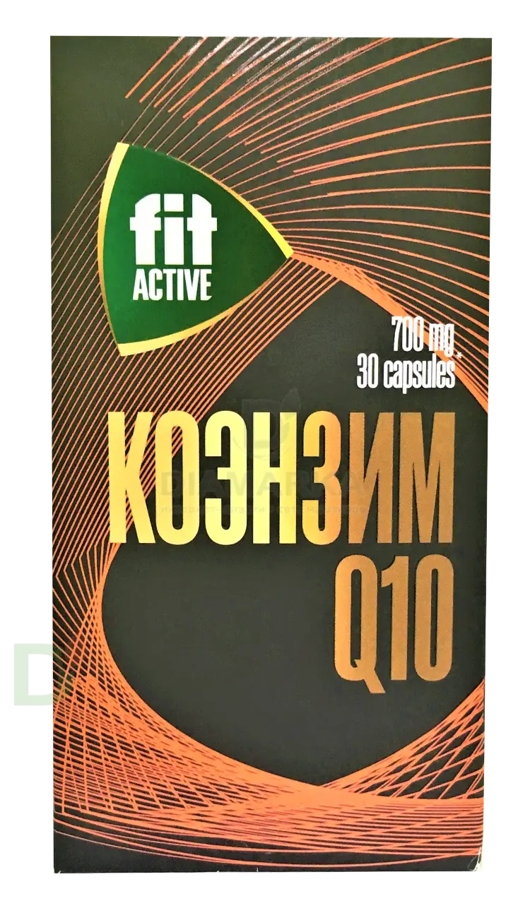 Витамины Коэнзим Q10 FitActive 700mg №30 в Екатеринбурге
