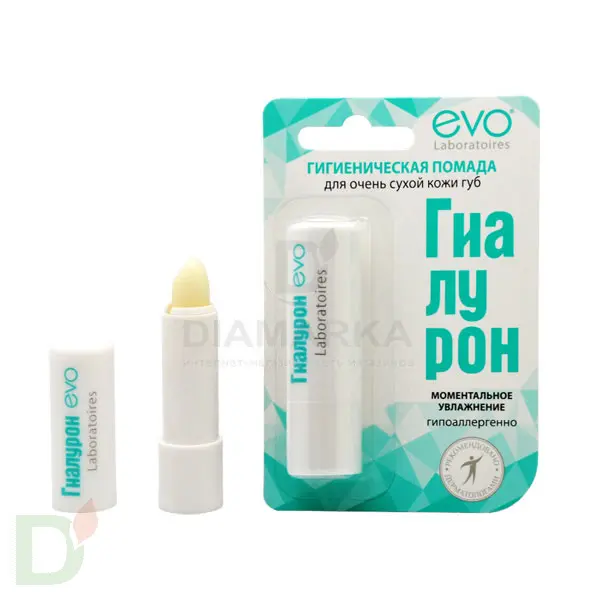 Гигиеническая помада Гиалурон EVO Моментальное увлажнение, 2,8 г в Екатеринбурге