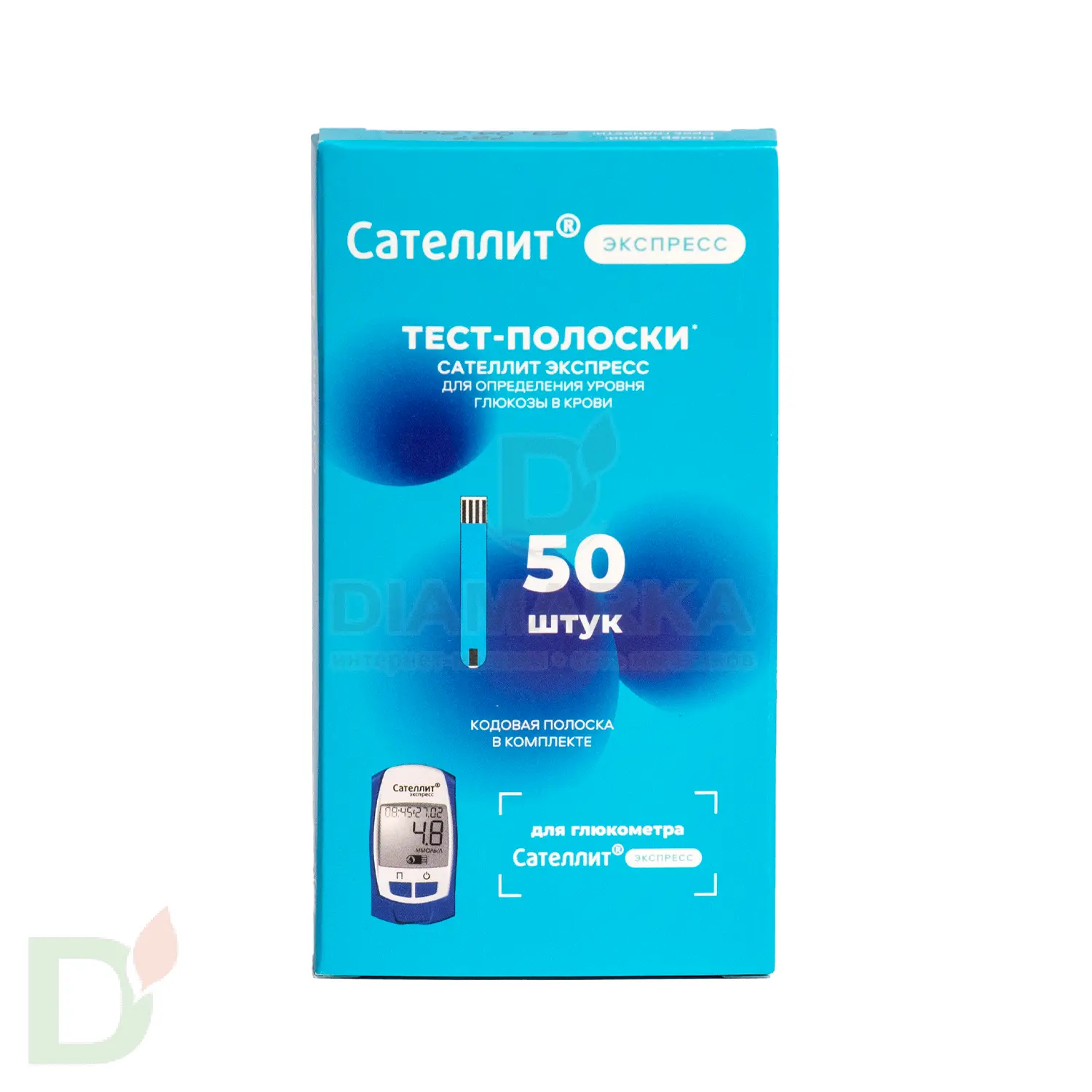 Тест-полоски Сателлит Экспресс № 50 купить в Екатеринбурге, цена на сайте |  ДиаМарка