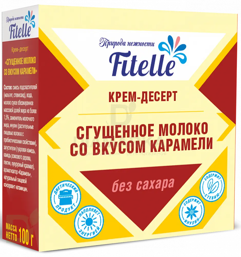 Молоко сухое обезжиренное 1.5% 300г купить в Екатеринбурге, цена на сайте -  ДиаМарка