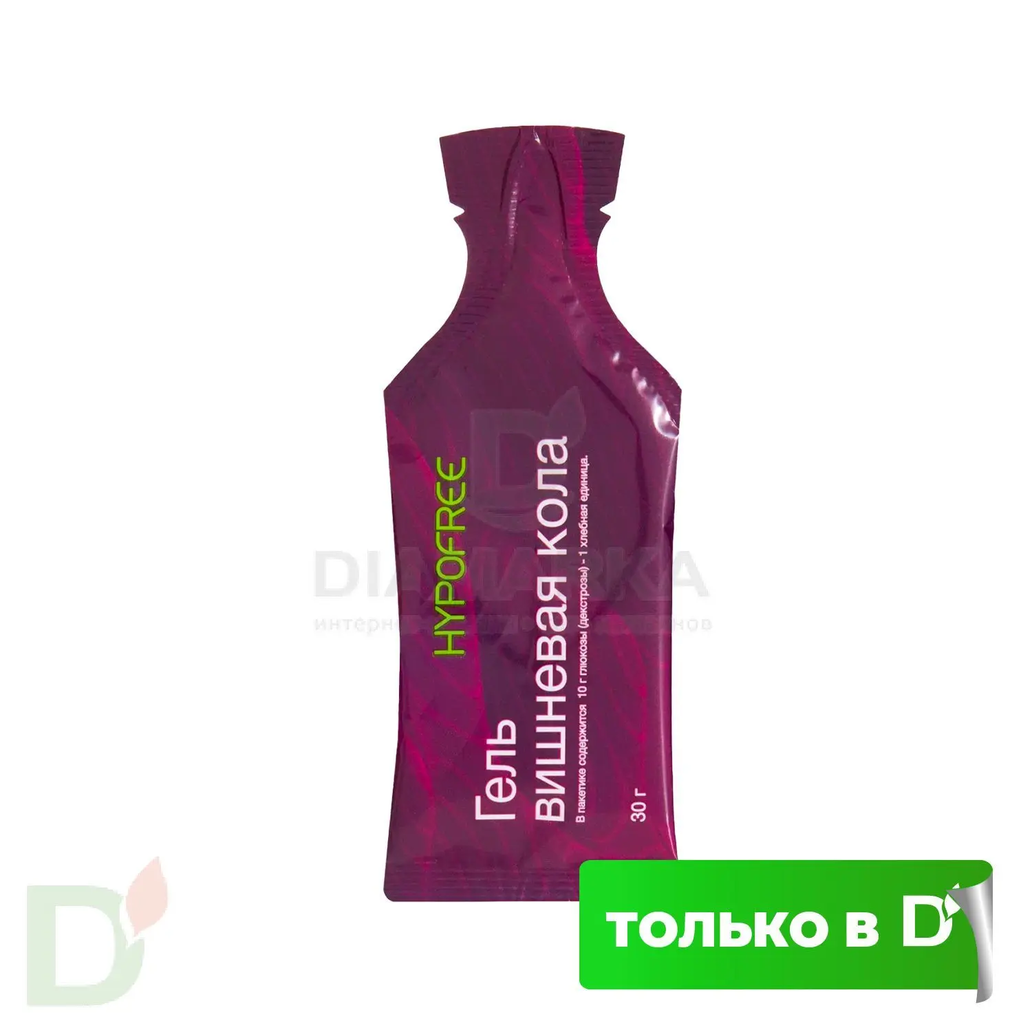 Гель HYPOFREE DIAMARKA 1ХЕ Вишневая Кола, мягкая упаковка, 30мл в Екатеринбурге