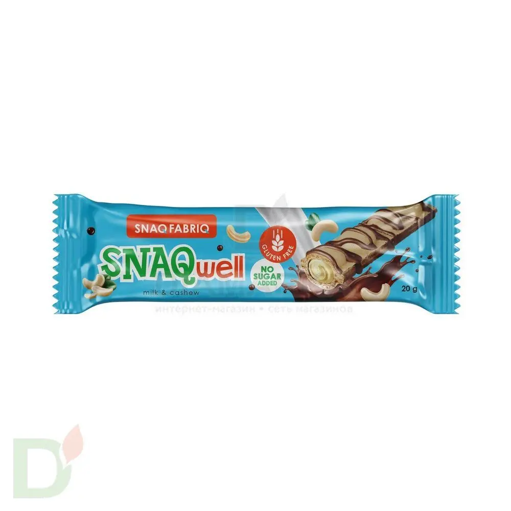 Батончик Snaq Fabriq вафельный с молочно-ореховой пастой БЕЗ САХАРА 20гр. в Екатеринбурге