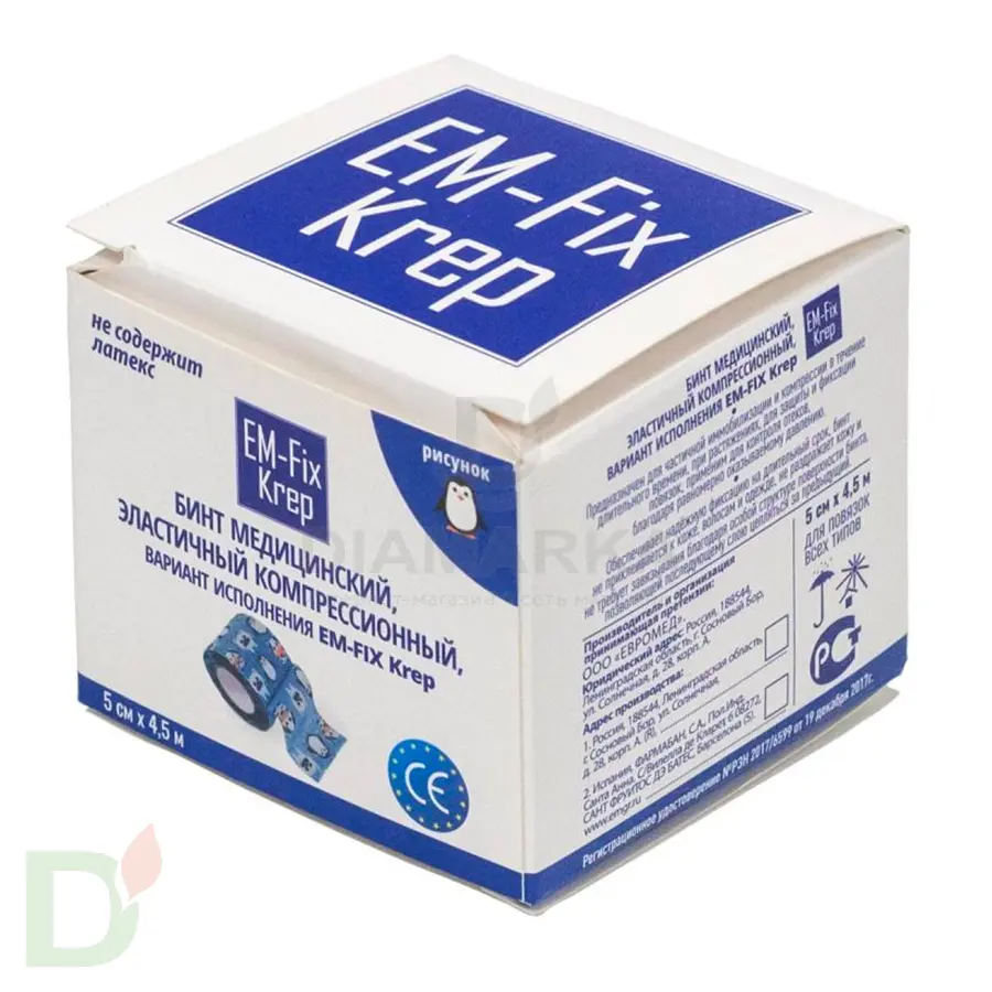 Бинт эластичный когезивный EM-fix krep Детский, 5см х 4,5м в Екатеринбурге