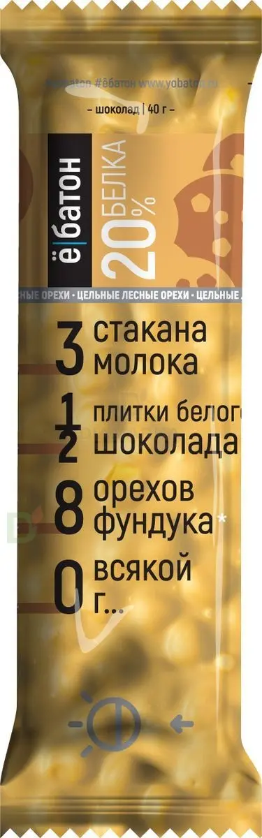 Батончик протеиновый Ё/батон "Лесной орех-Печенье" в белой глазури 40гр в Екатеринбурге