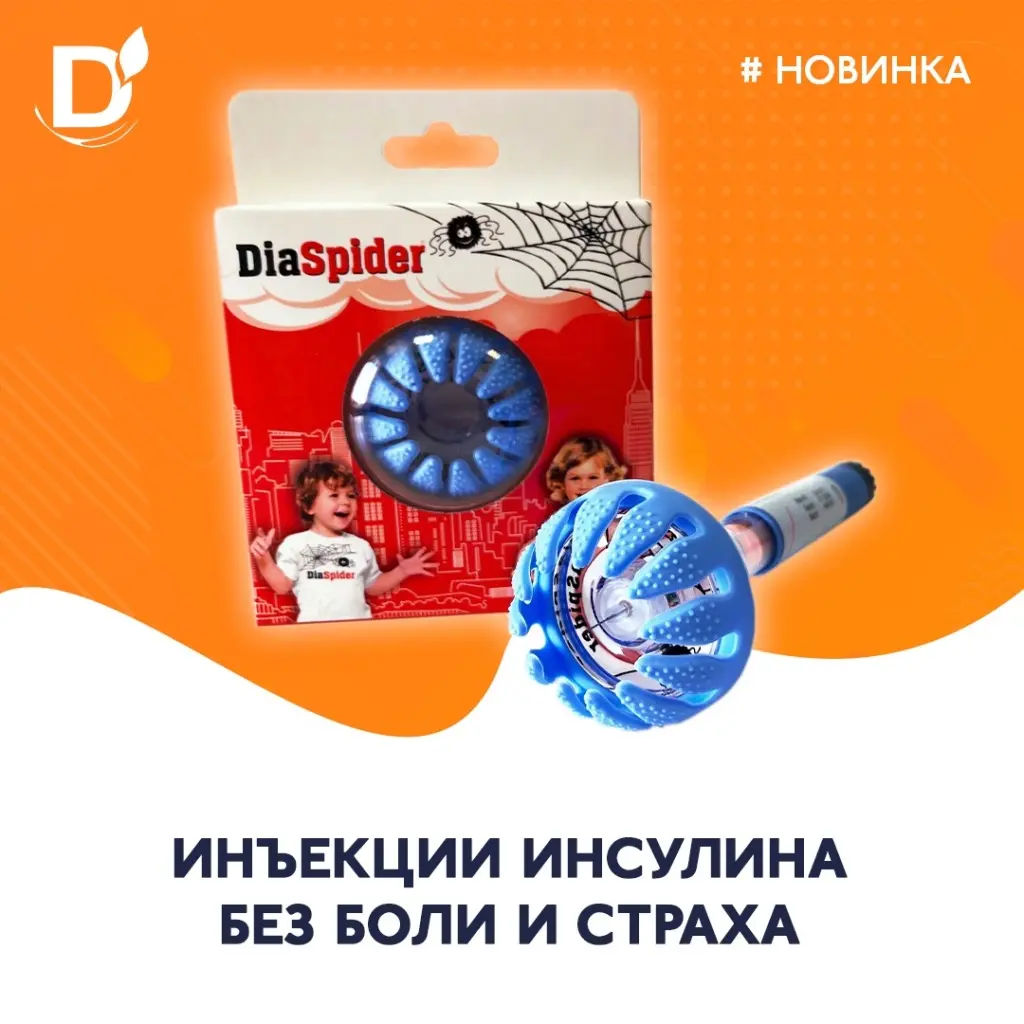 Насадка DiaSpider для инсулиновой шприц-ручки купить в Екатеринбурге, цена  на сайте | ДиаМарка